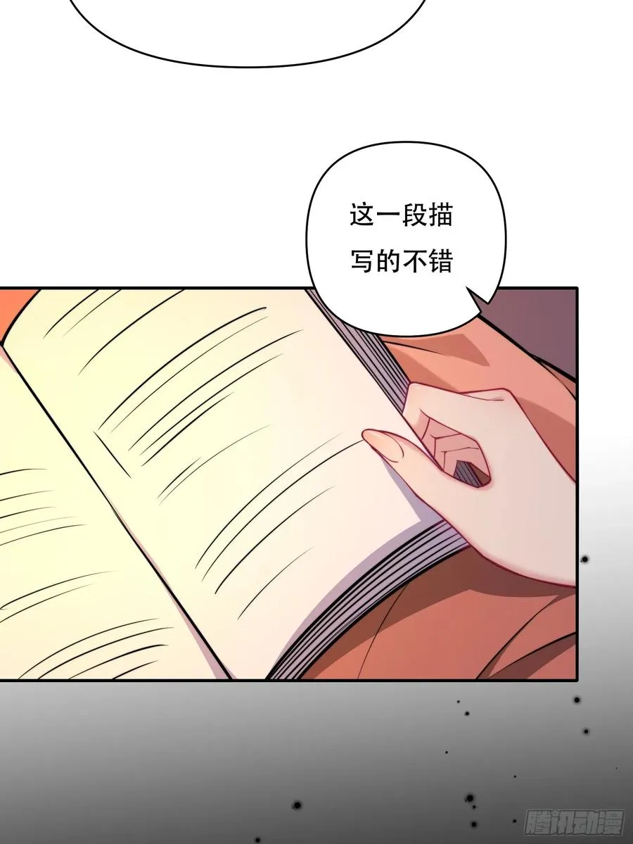 第卌一话 第18页