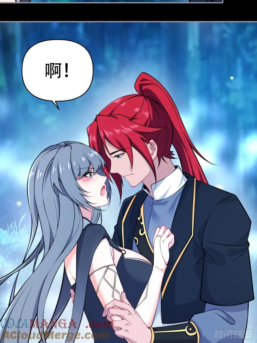 第卌一话 第22页