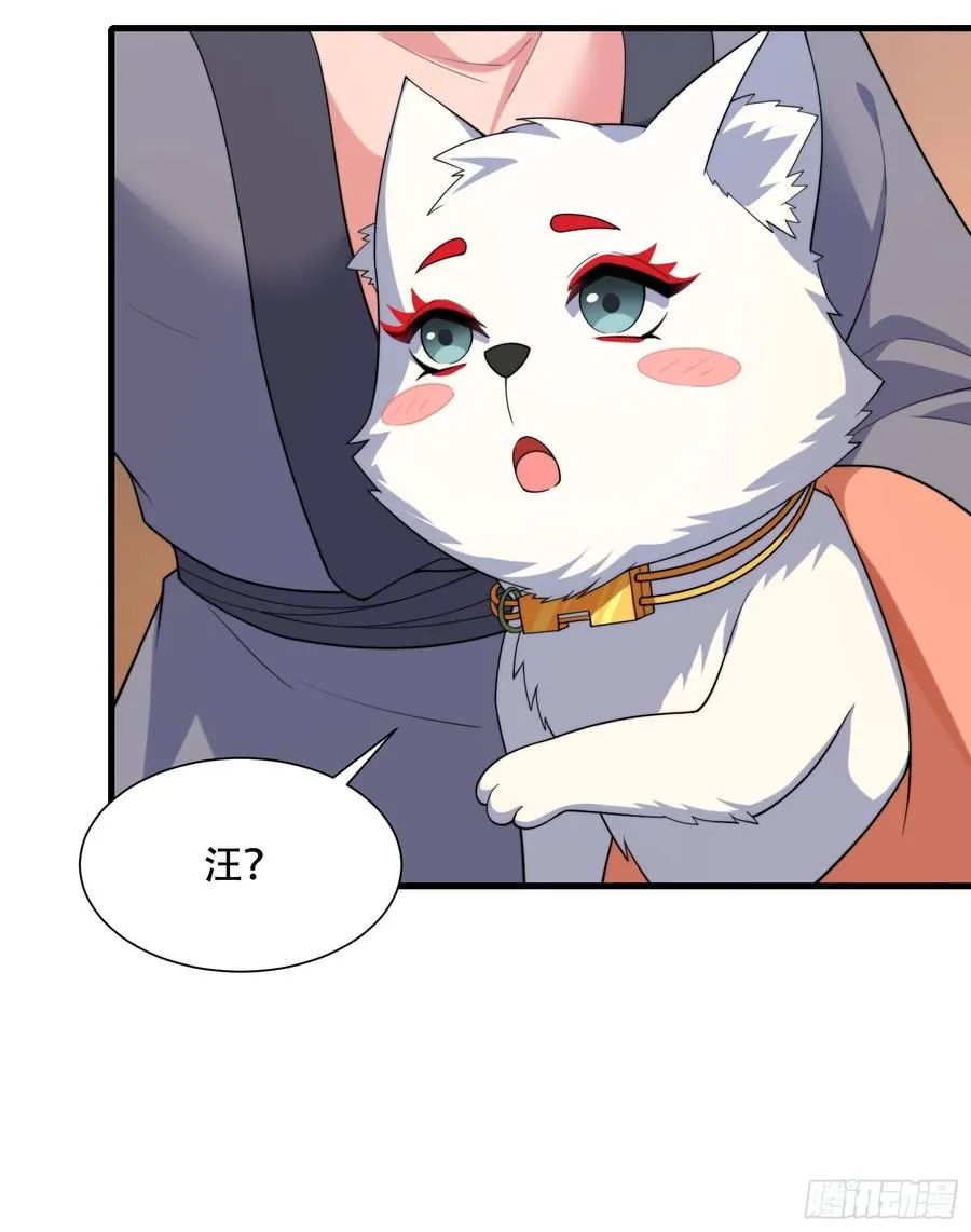 第卌一话 第42页