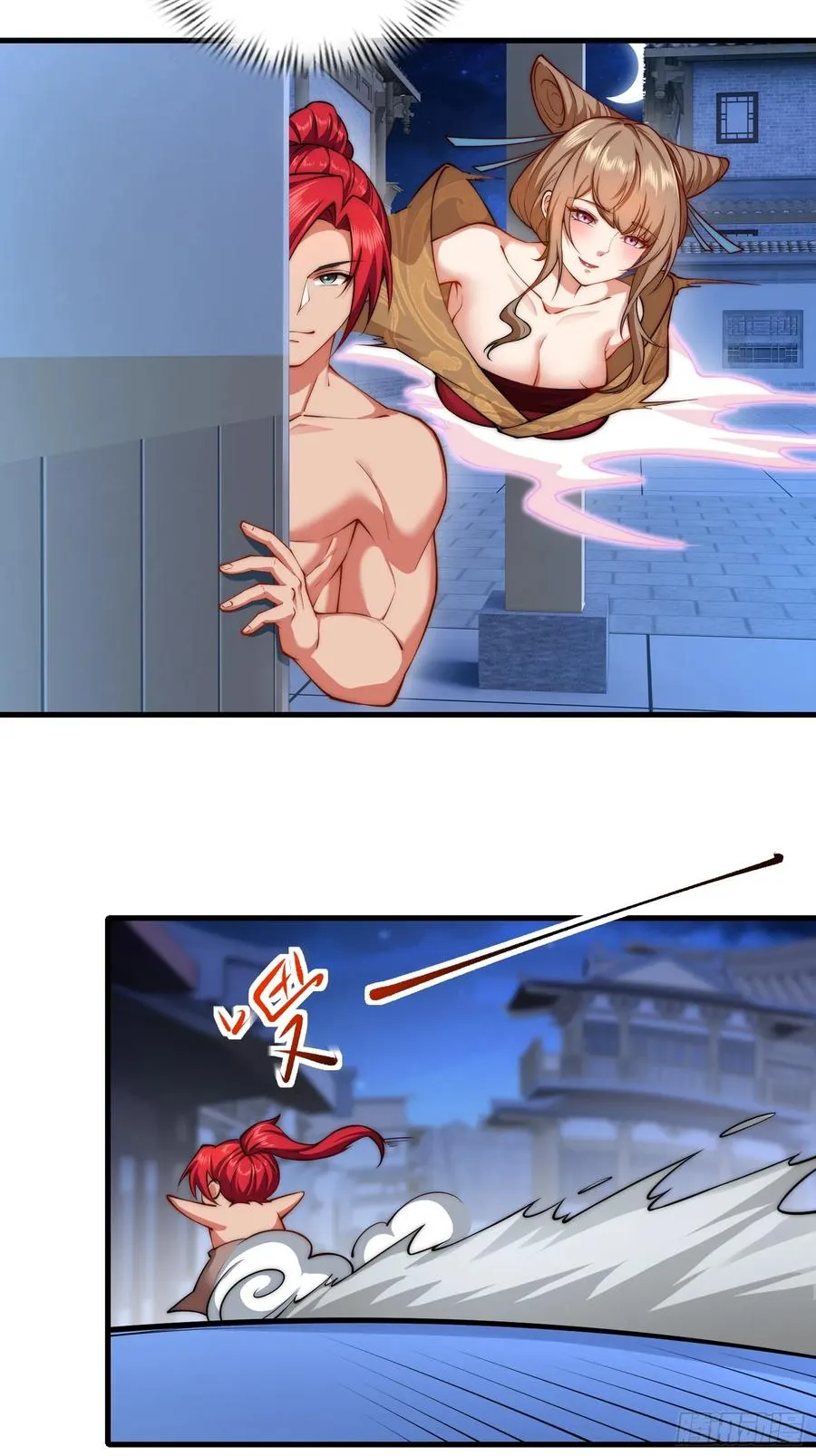 第卌二话 第24页
