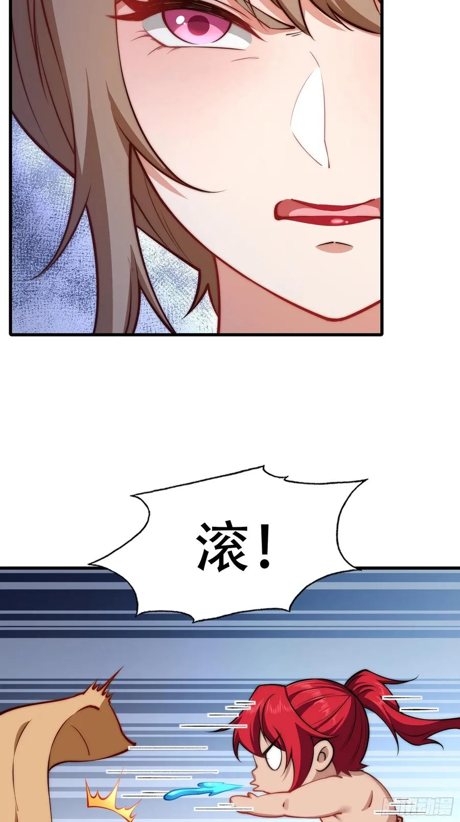 第卌二话 第36页