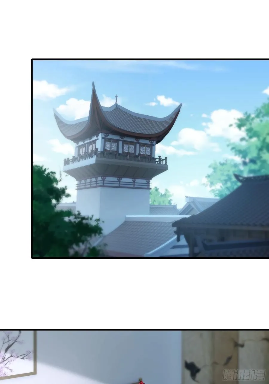 第卌三话 第3页