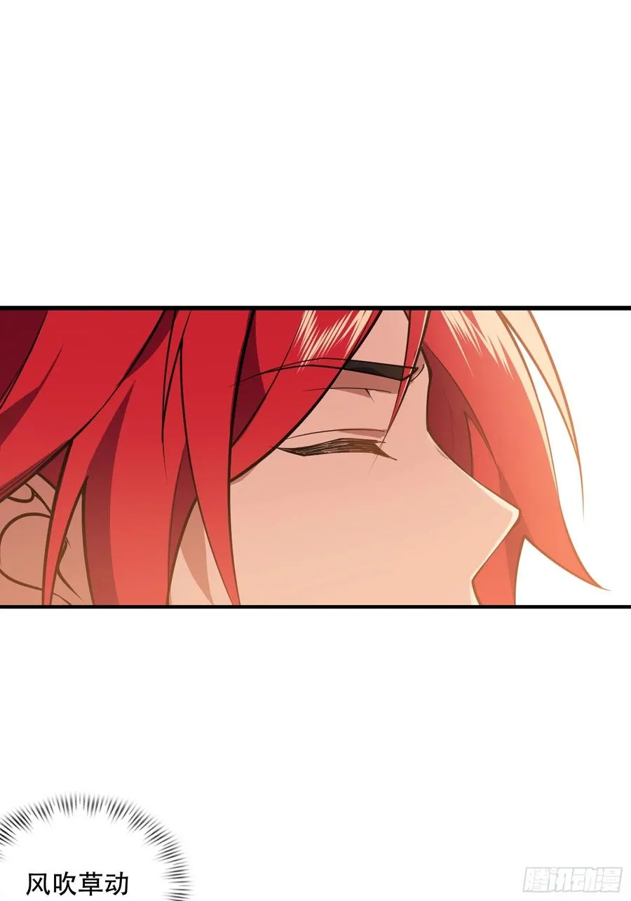 第卌三话 第8页