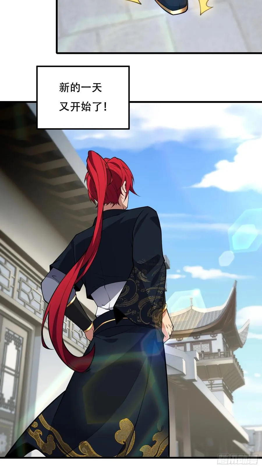 第卌三话 第14页