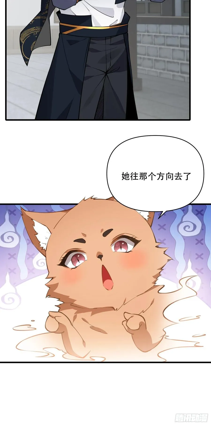 第卌三话 第42页