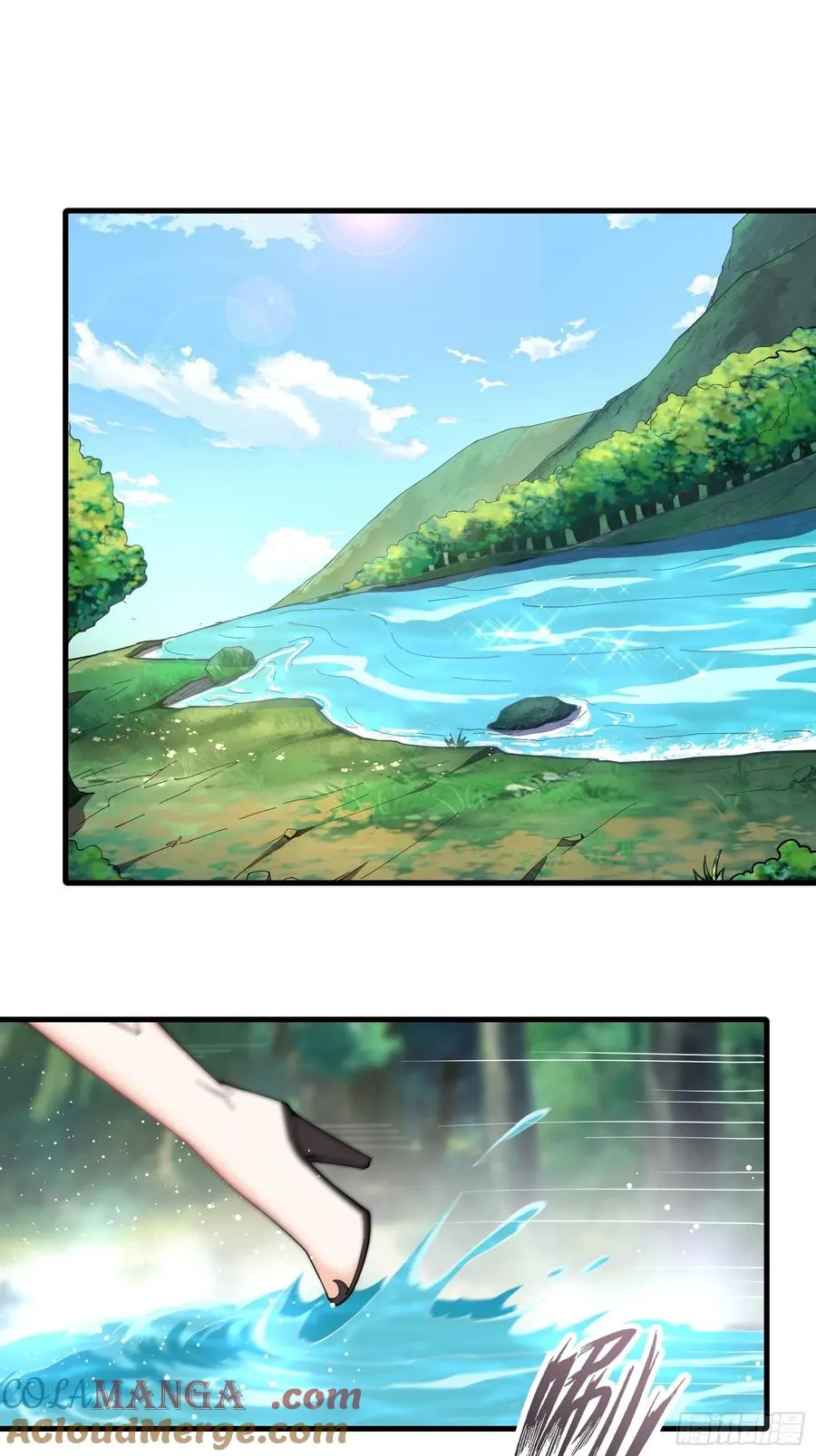 第卌四话 第3页