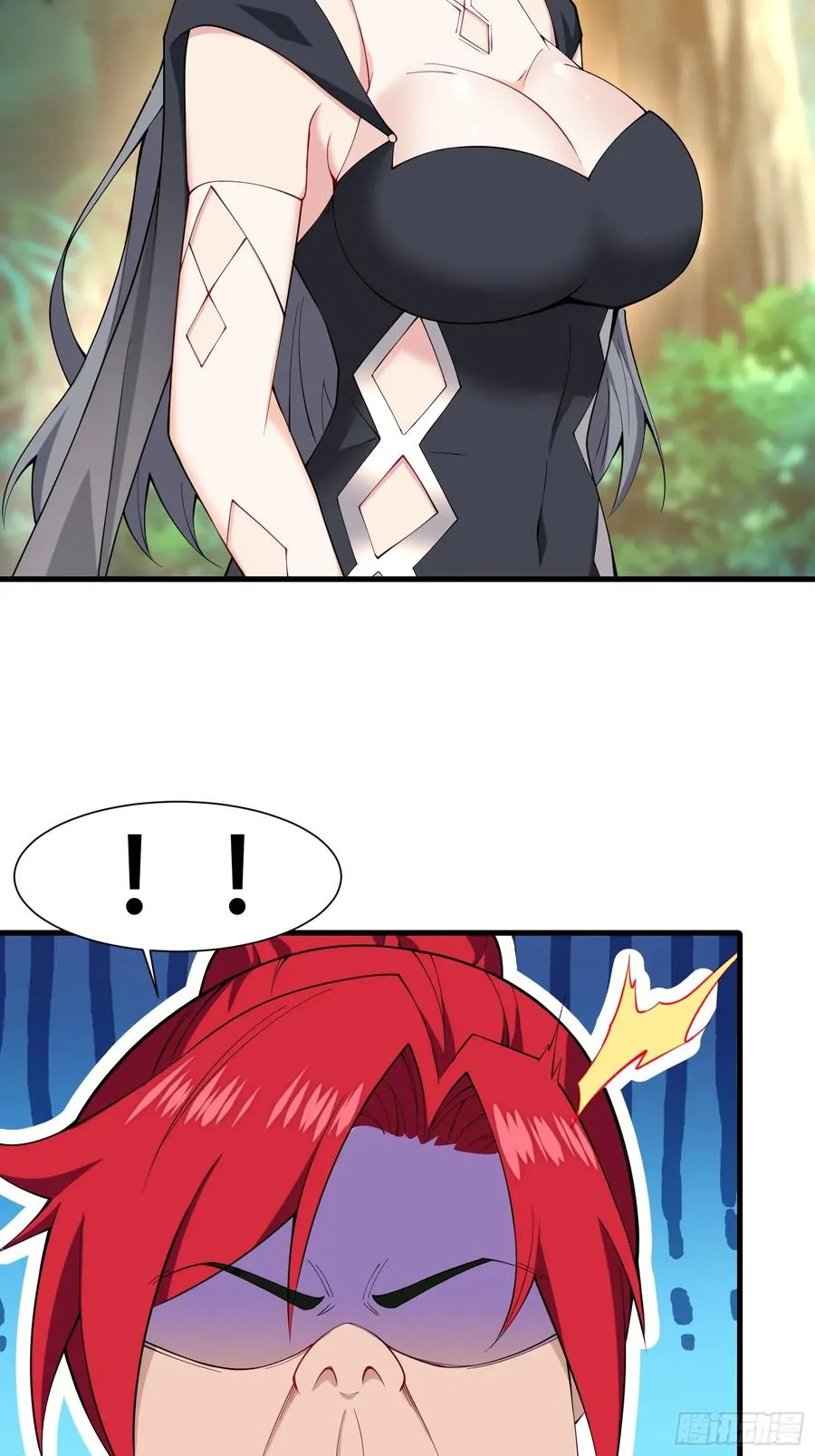 第卌四话 第22页