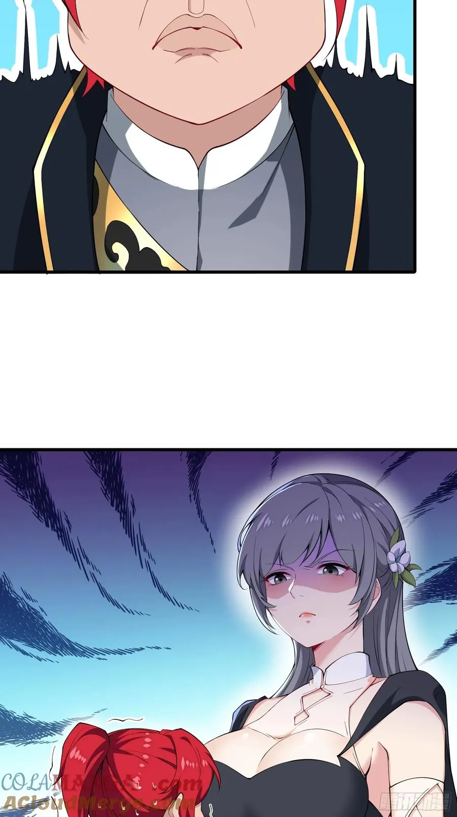 第卌四话 第23页