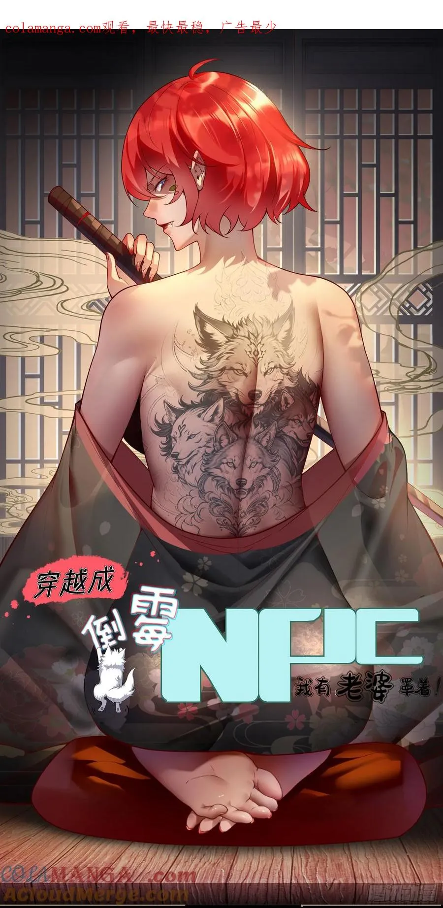 第卌五话 第1页