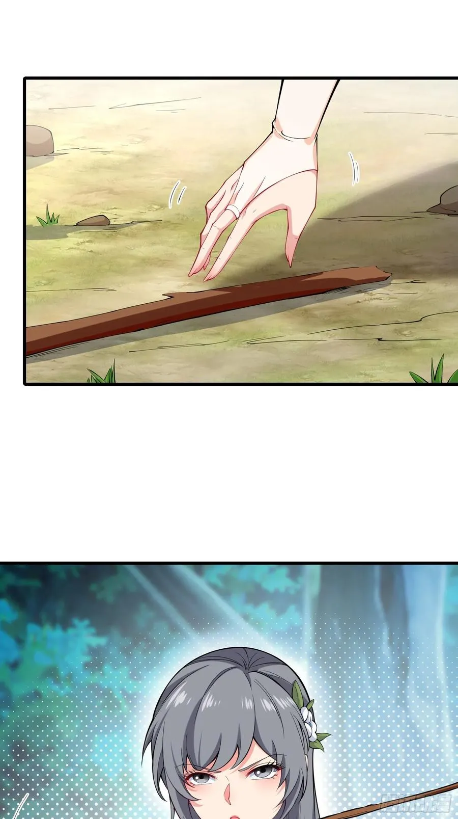 第卌五话 第15页