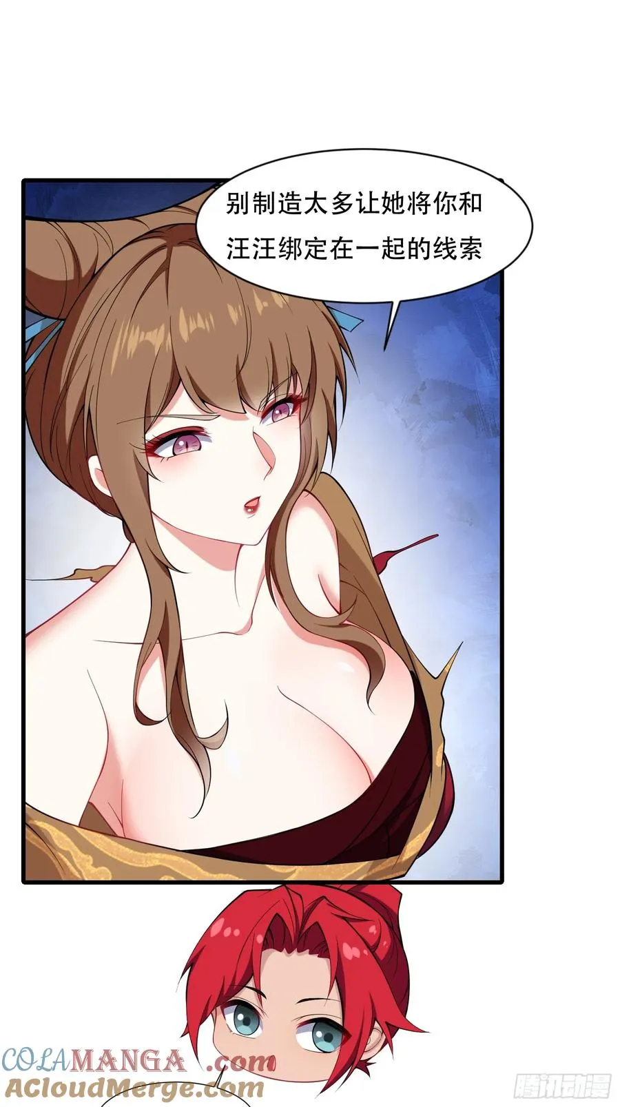 第卌五话 第19页