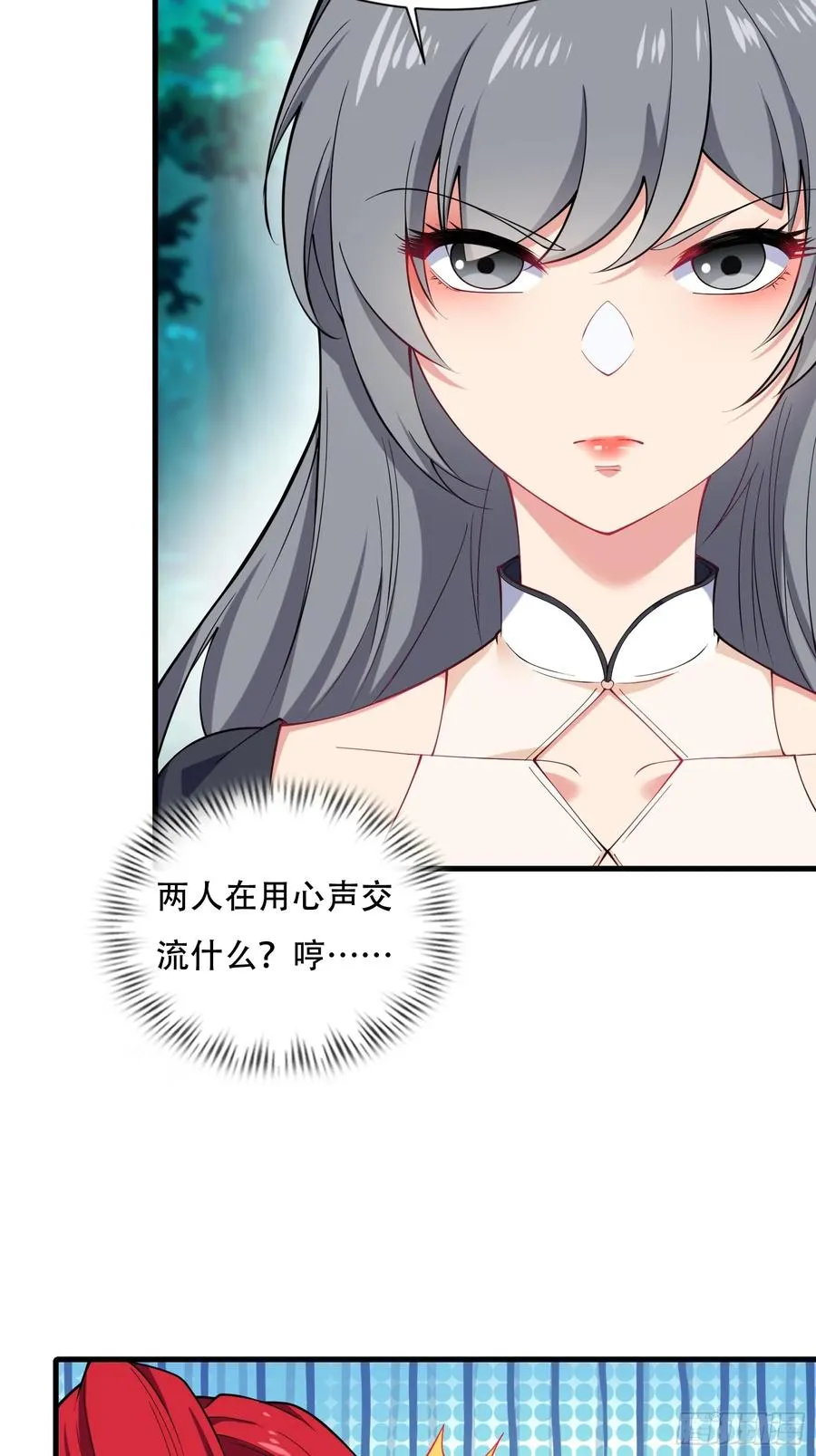 第卌五话 第21页