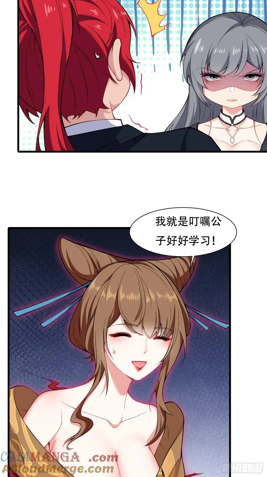 第卌五话 第22页