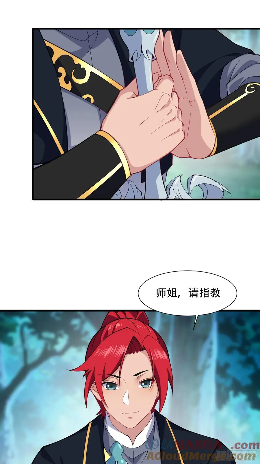 第卌五话 第25页