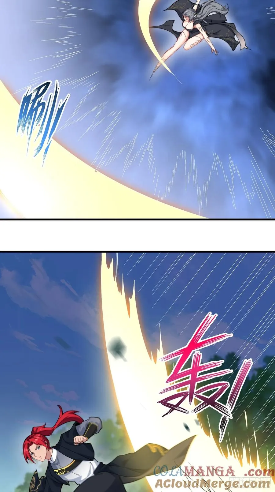 第卌五话 第31页