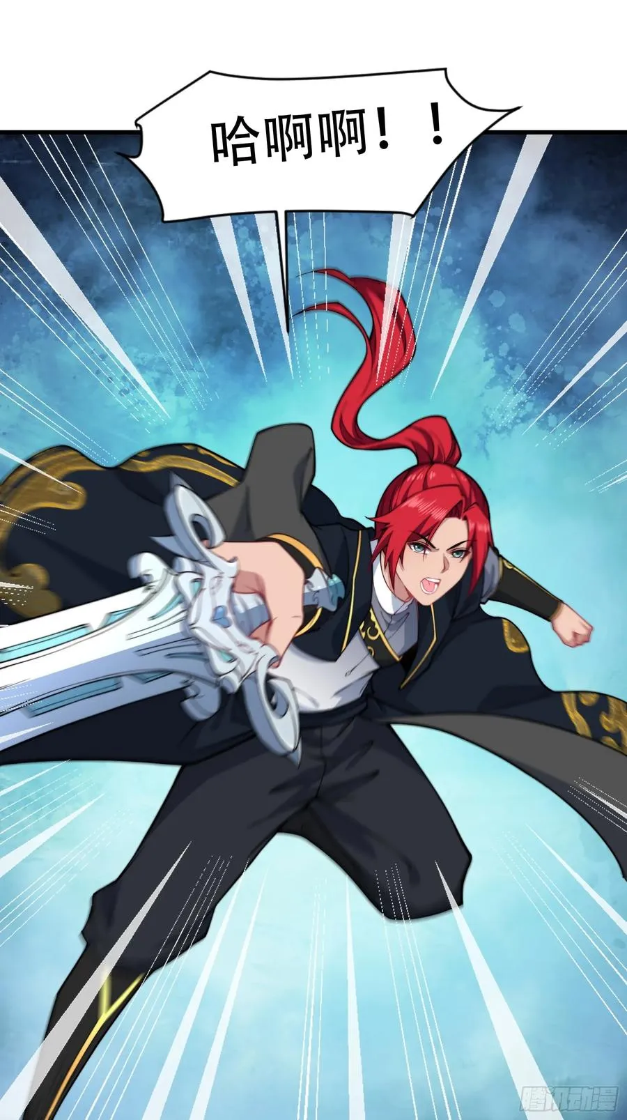 第卌五话 第35页