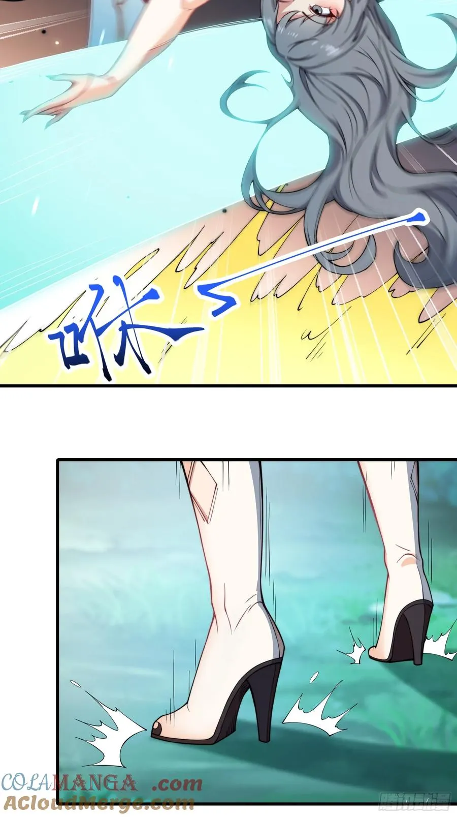 第卌五话 第37页