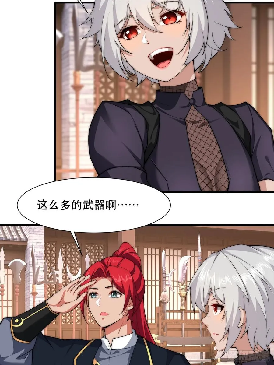 第卌六话 第5页
