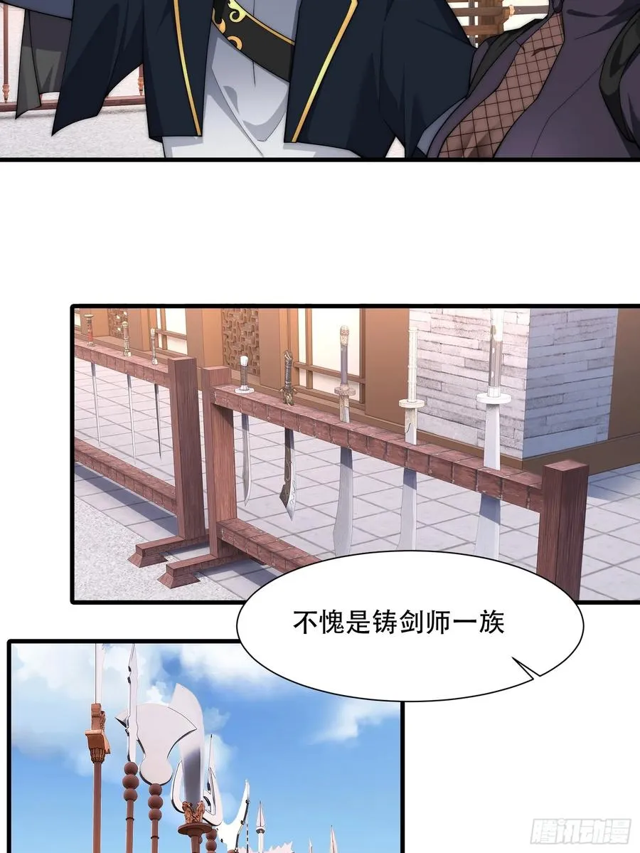 第卌六话 第6页