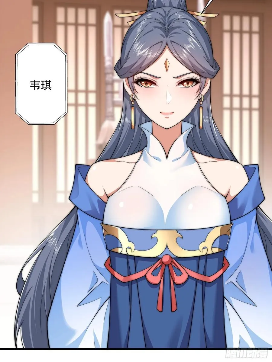 第卌六话 第11页
