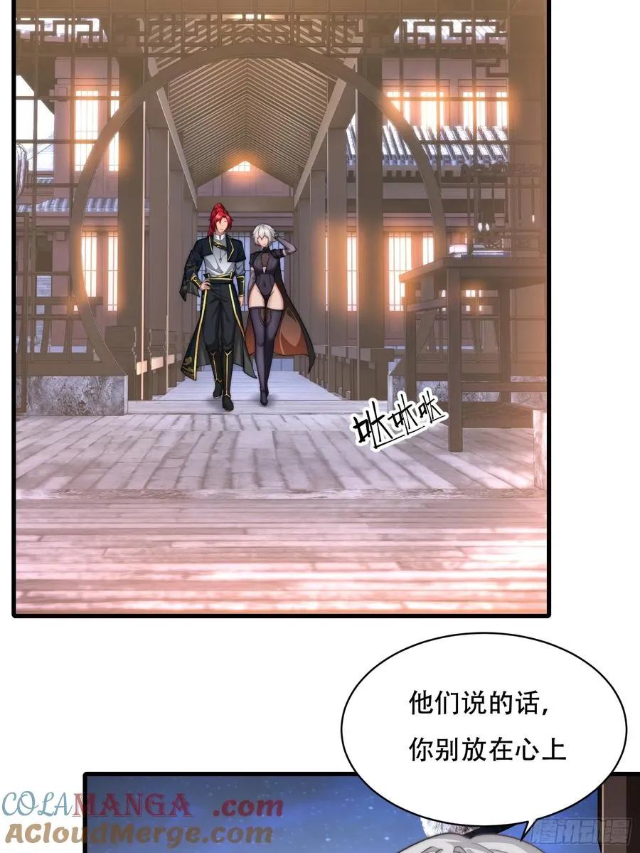 第卌七话 第4页