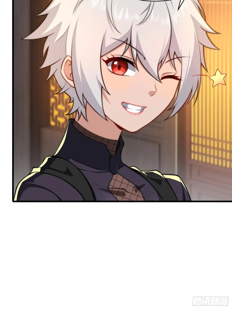 第卌七话 第11页