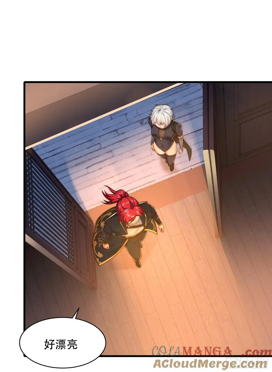 第卌七话 第13页