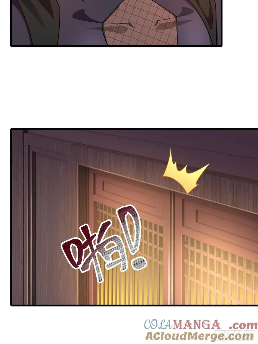 第卌七话 第16页