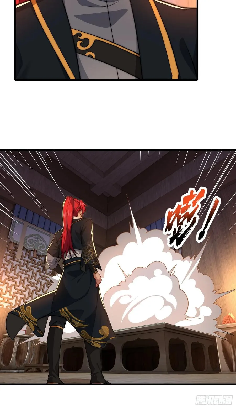 第卌七话 第24页