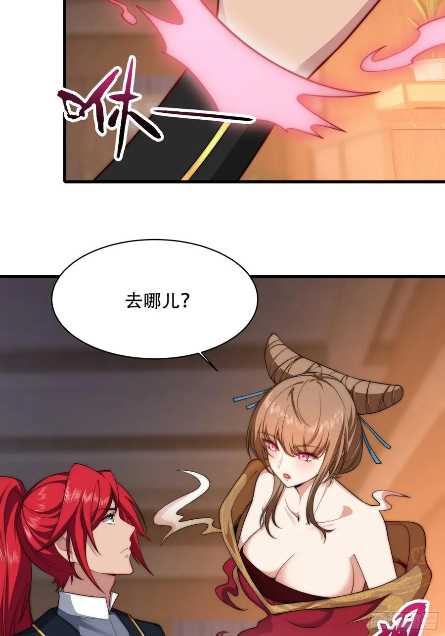 第卌七话 第27页