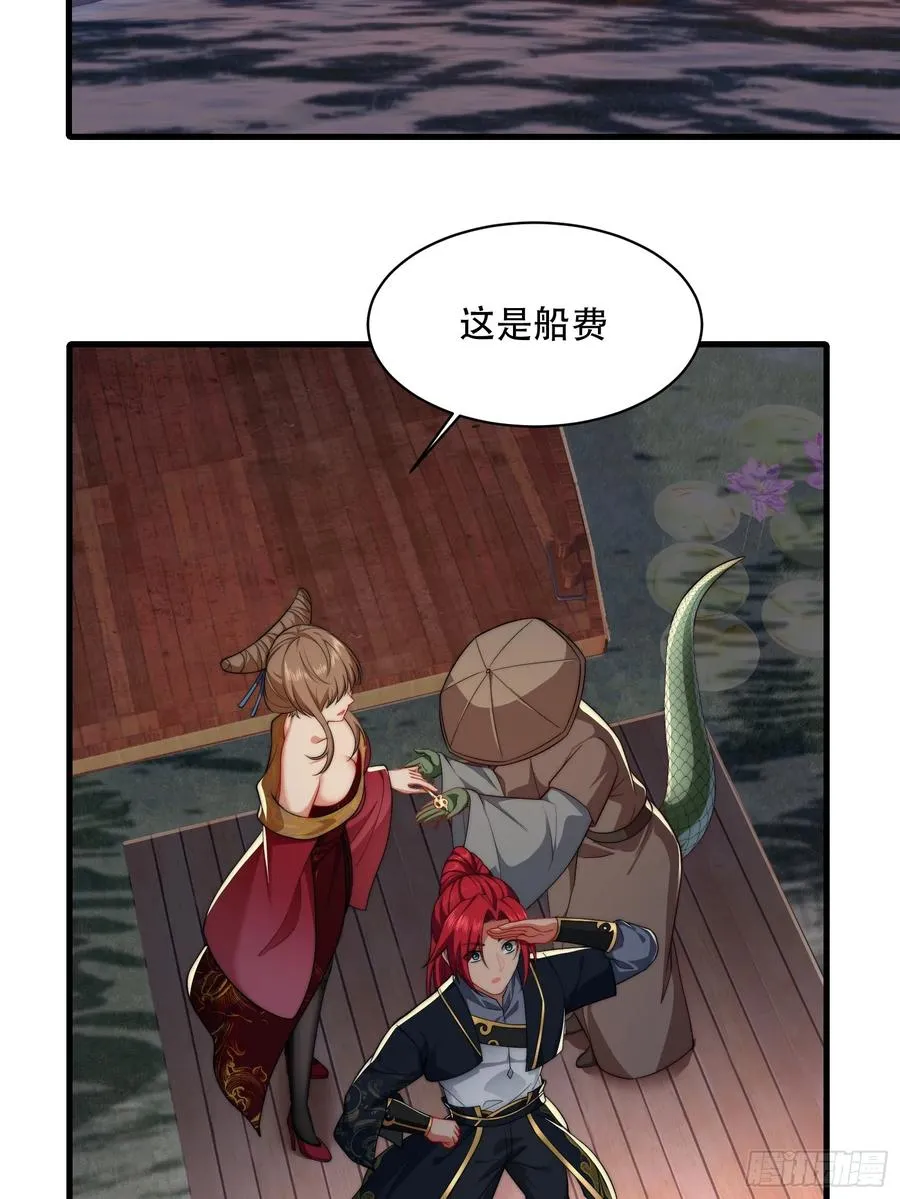 第卌七话 第50页