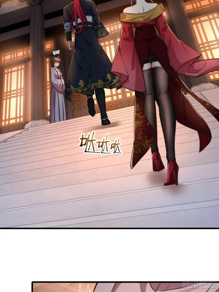 第卌七话 第53页