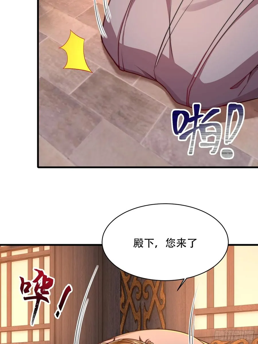 第卌七话 第54页