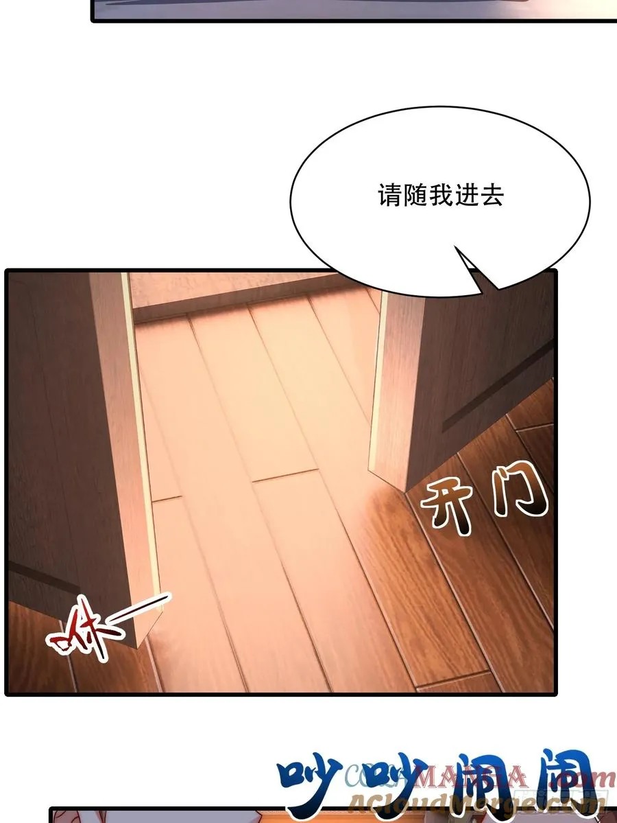 第卌七话 第58页