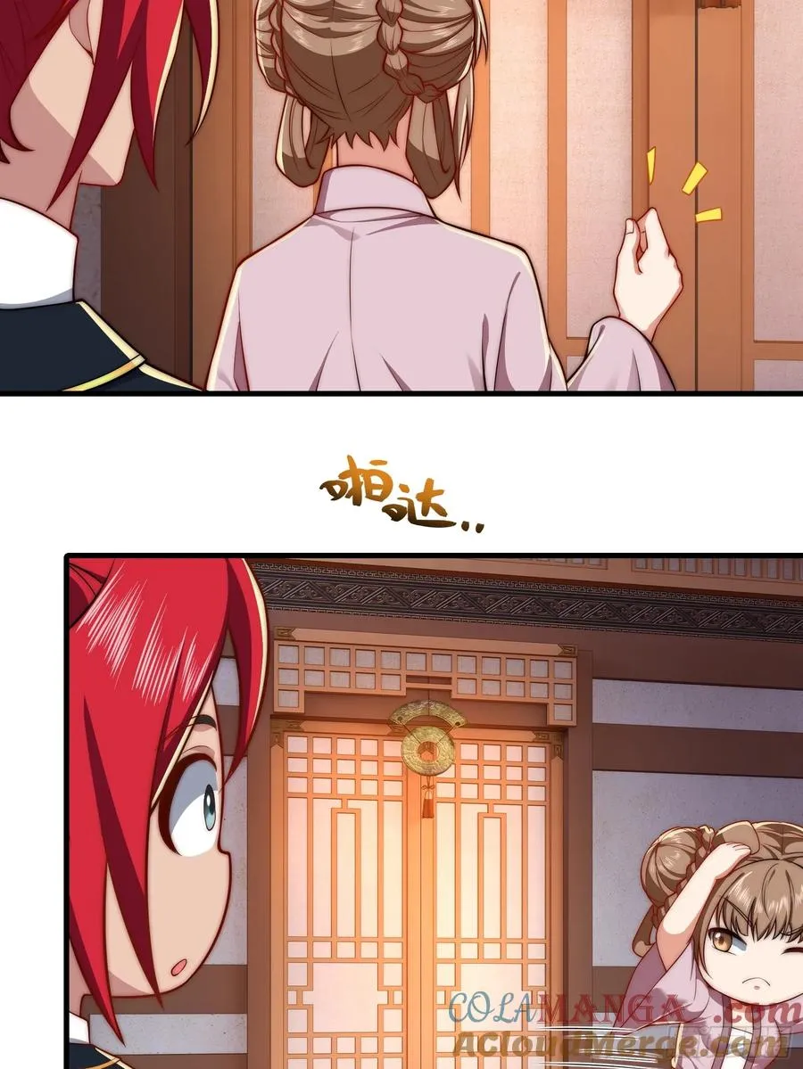 第卌七话 第61页