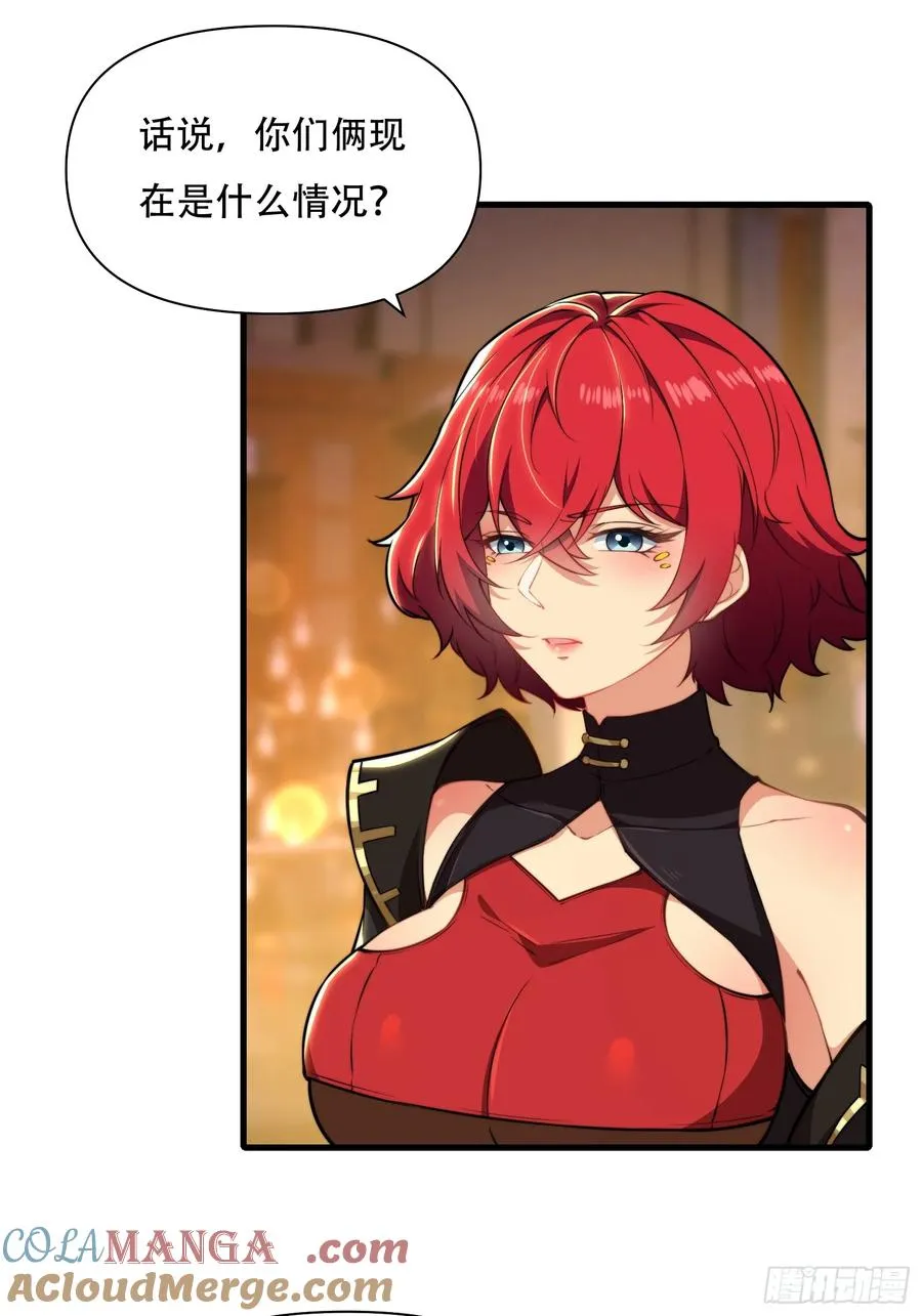 第卌八话 第19页