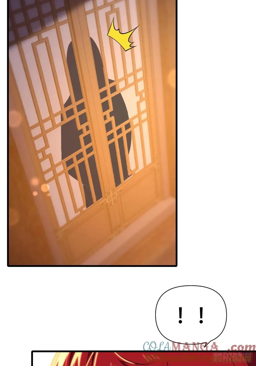 第卌八话 第34页