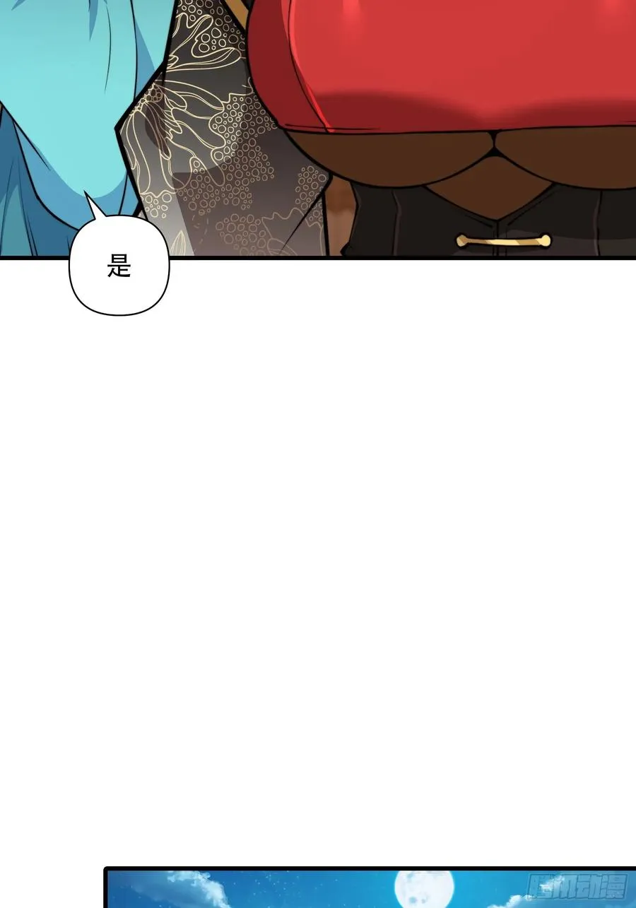 第卌八话 第44页
