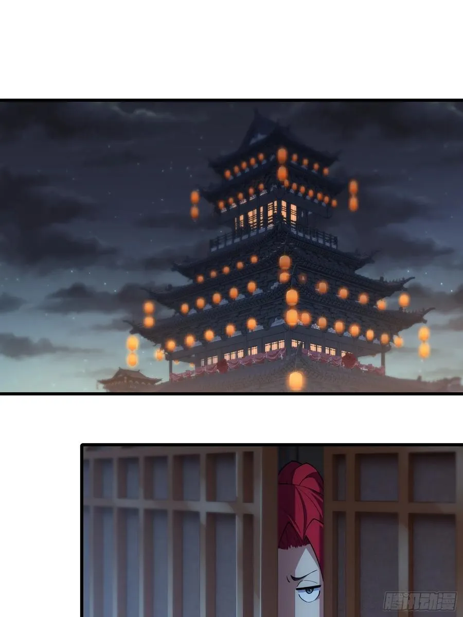 第卌九话 第3页