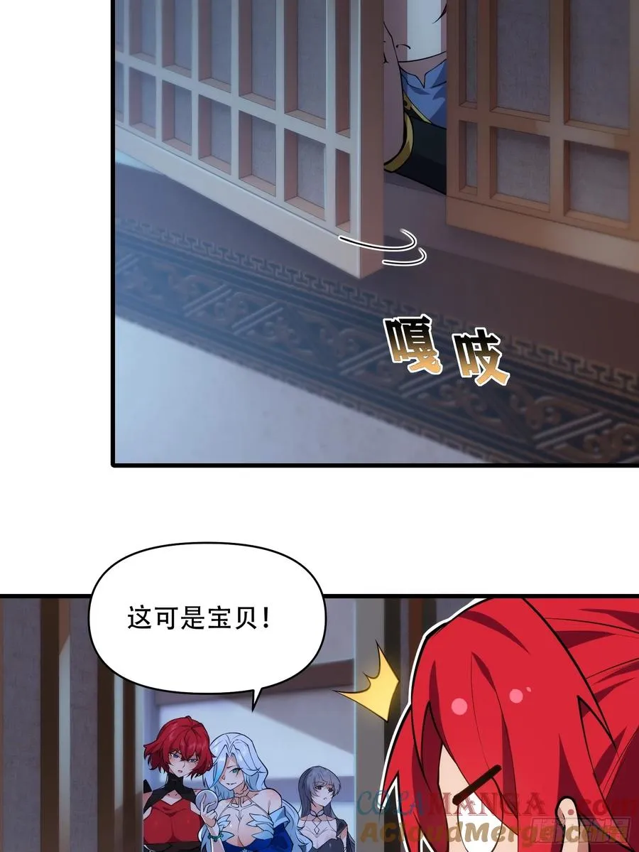 第卌九话 第4页