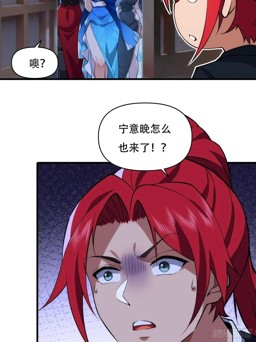 第卌九话 第5页