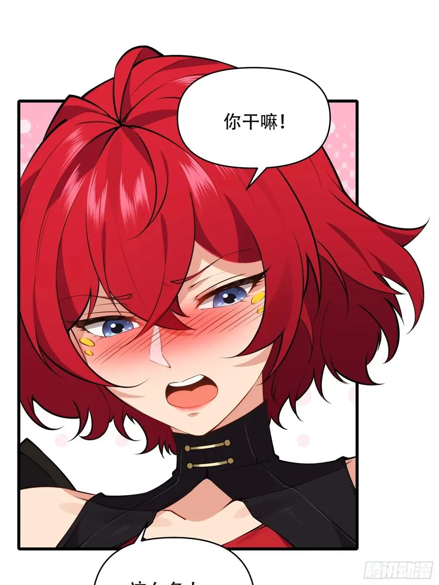 第卌九话 第14页