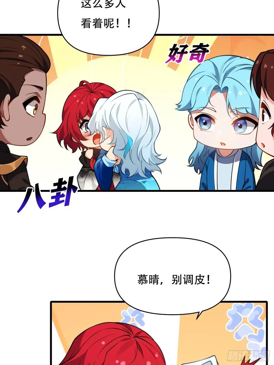 第卌九话 第15页