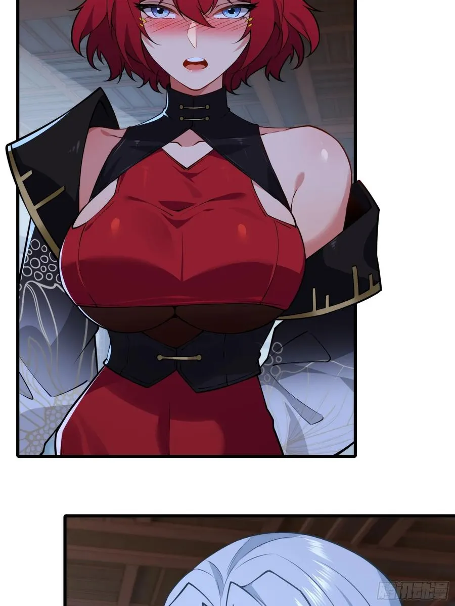 第卌九话 第17页