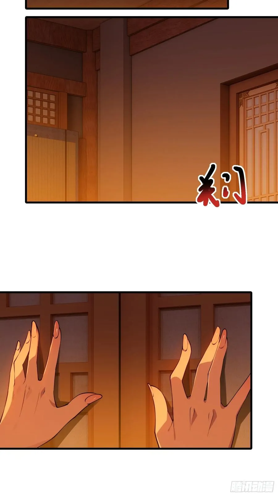 第卌九话 第27页