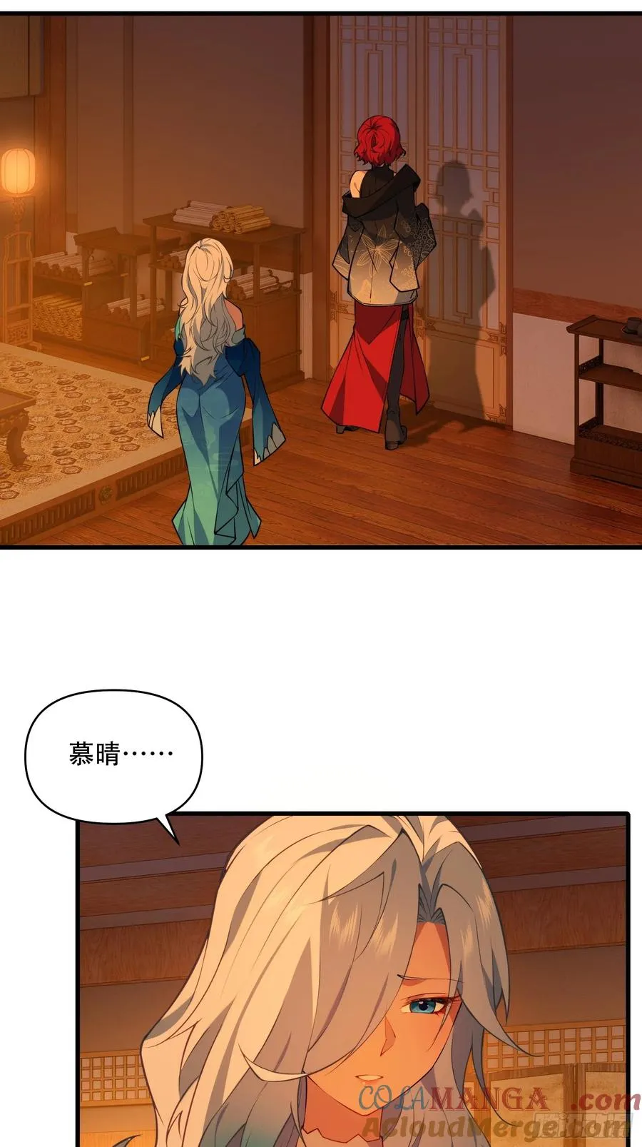 第卌九话 第28页