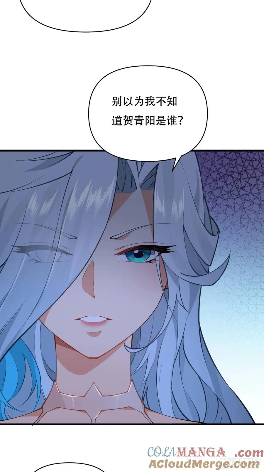 第卌九话 第34页