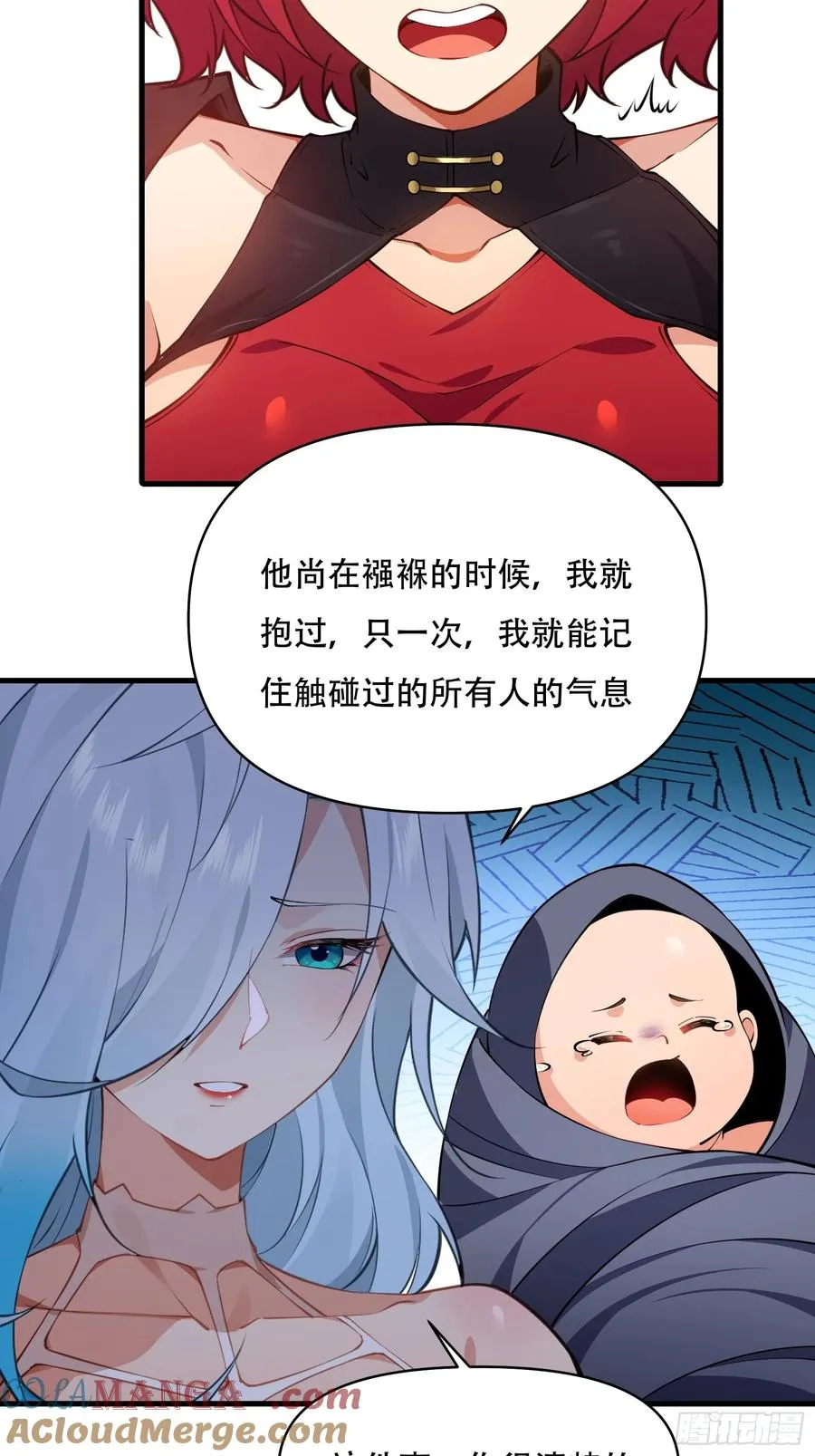 第卌九话 第37页