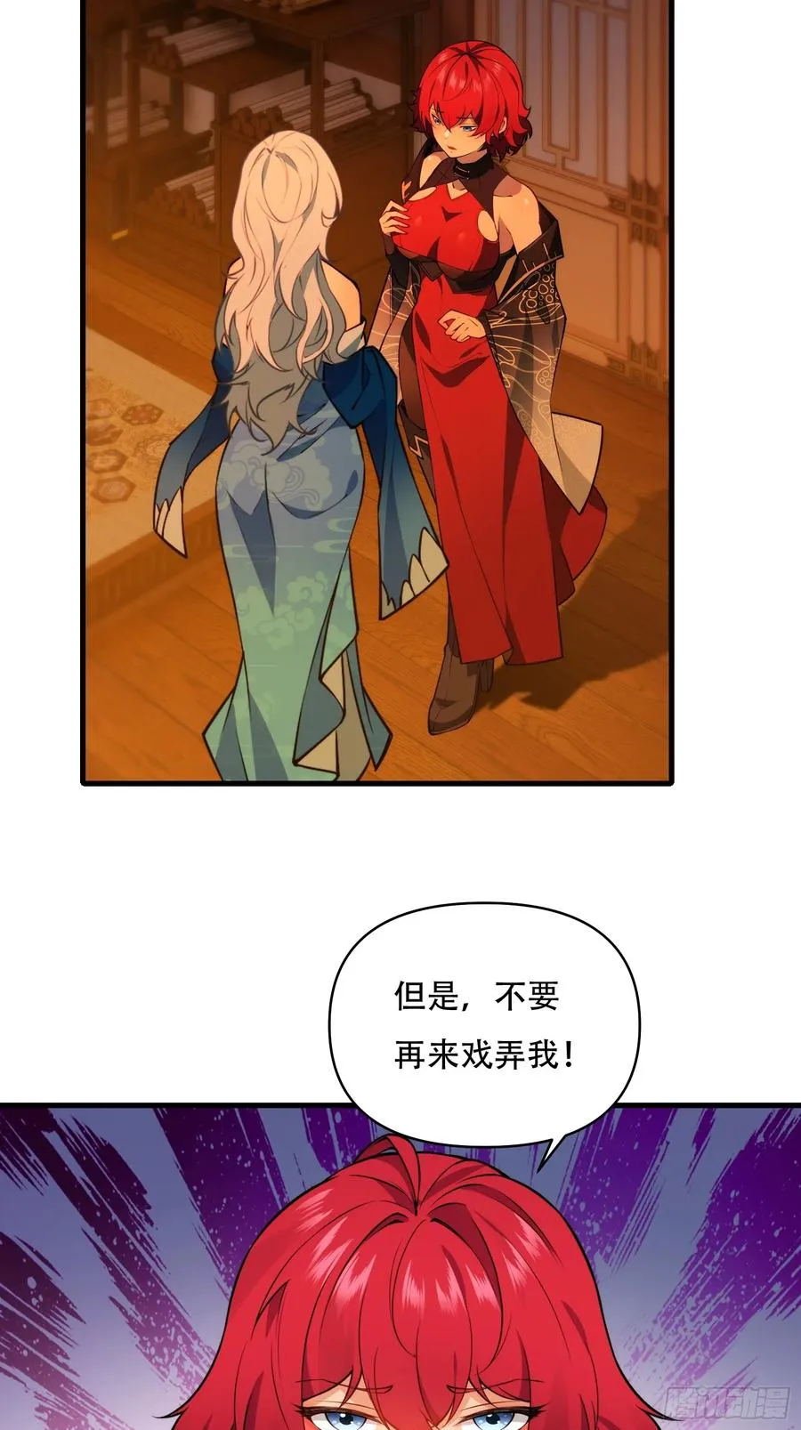 第卌九话 第45页