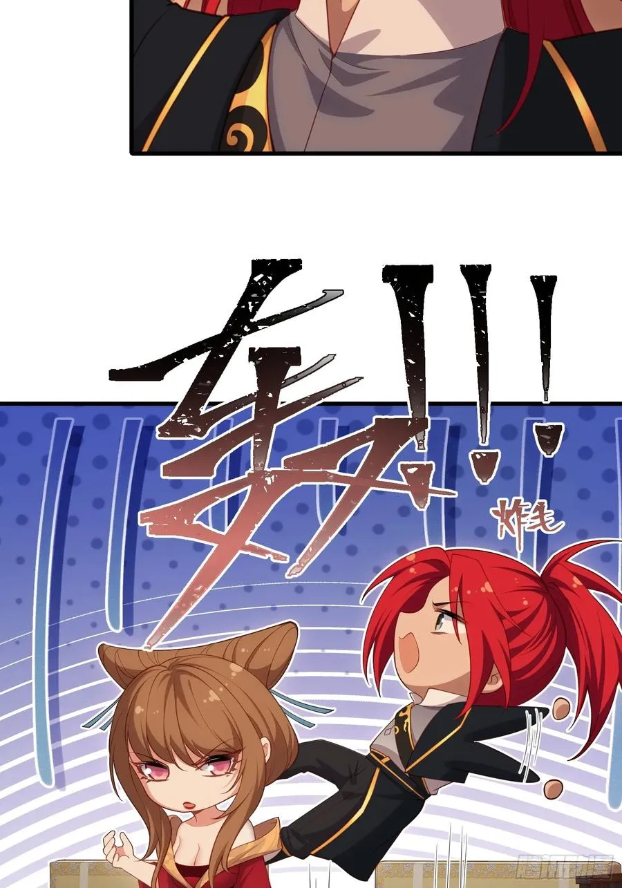第五十话 第6页